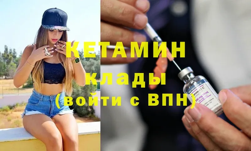 ОМГ ОМГ сайт  Избербаш  КЕТАМИН ketamine 