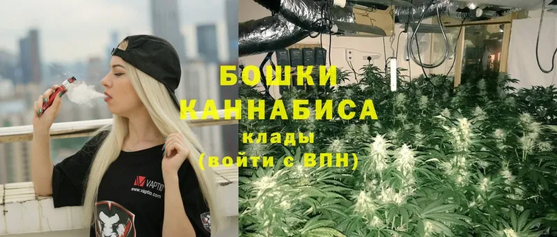 МЕГА рабочий сайт  Избербаш  Бошки марихуана THC 21%  даркнет сайт 